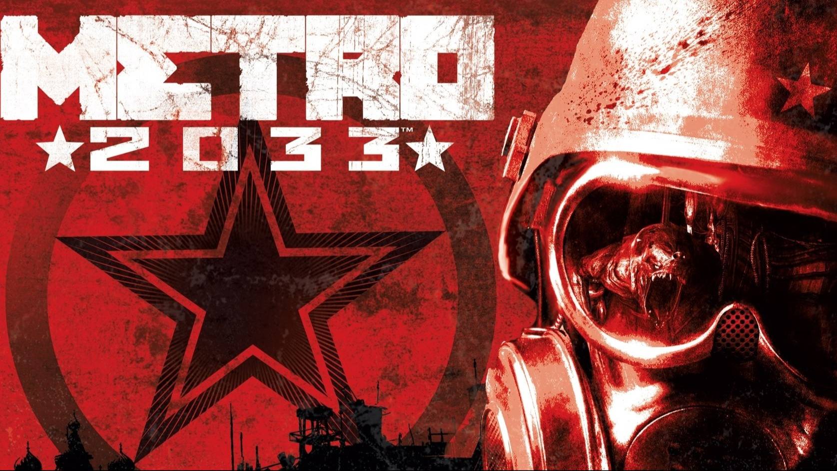 Метро 2033 Игрофильм (Часть-1)
