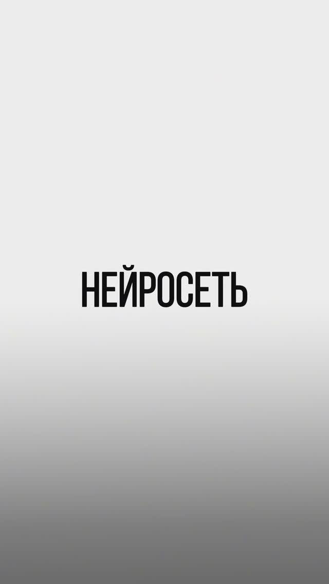 Нейросеть для видеосценариев: экономия 2-3 часов на каждый ролик