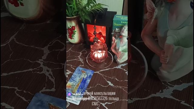 Его планы на вас сегодня⁉️