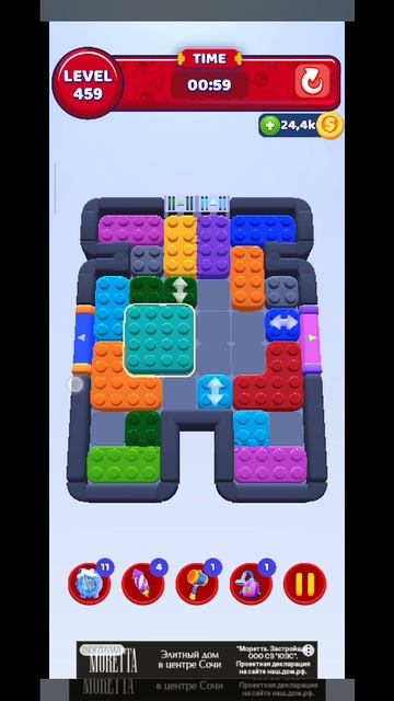 color block 459
