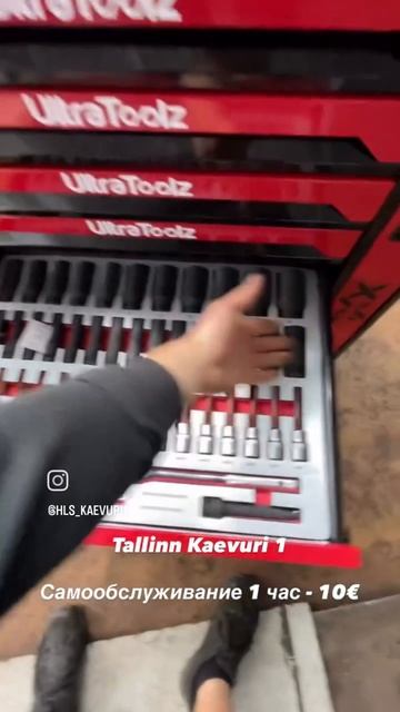 🔰 Ну не знай, не знай......