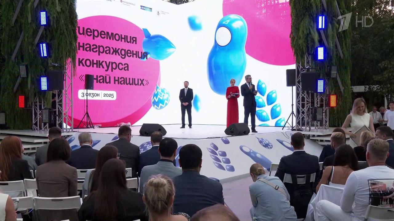 Объявлены победители третьего сезона конкурса растущих брендов "Знай наших"