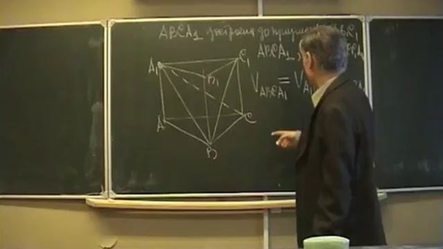 Лекция 9