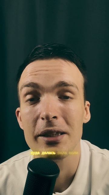 От боли