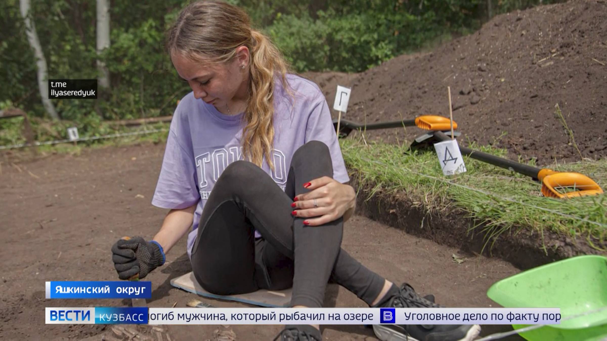 Археологи Кузбасса обнаружили артефакты на культовом месте музея-заповедника «Томская Писаница»