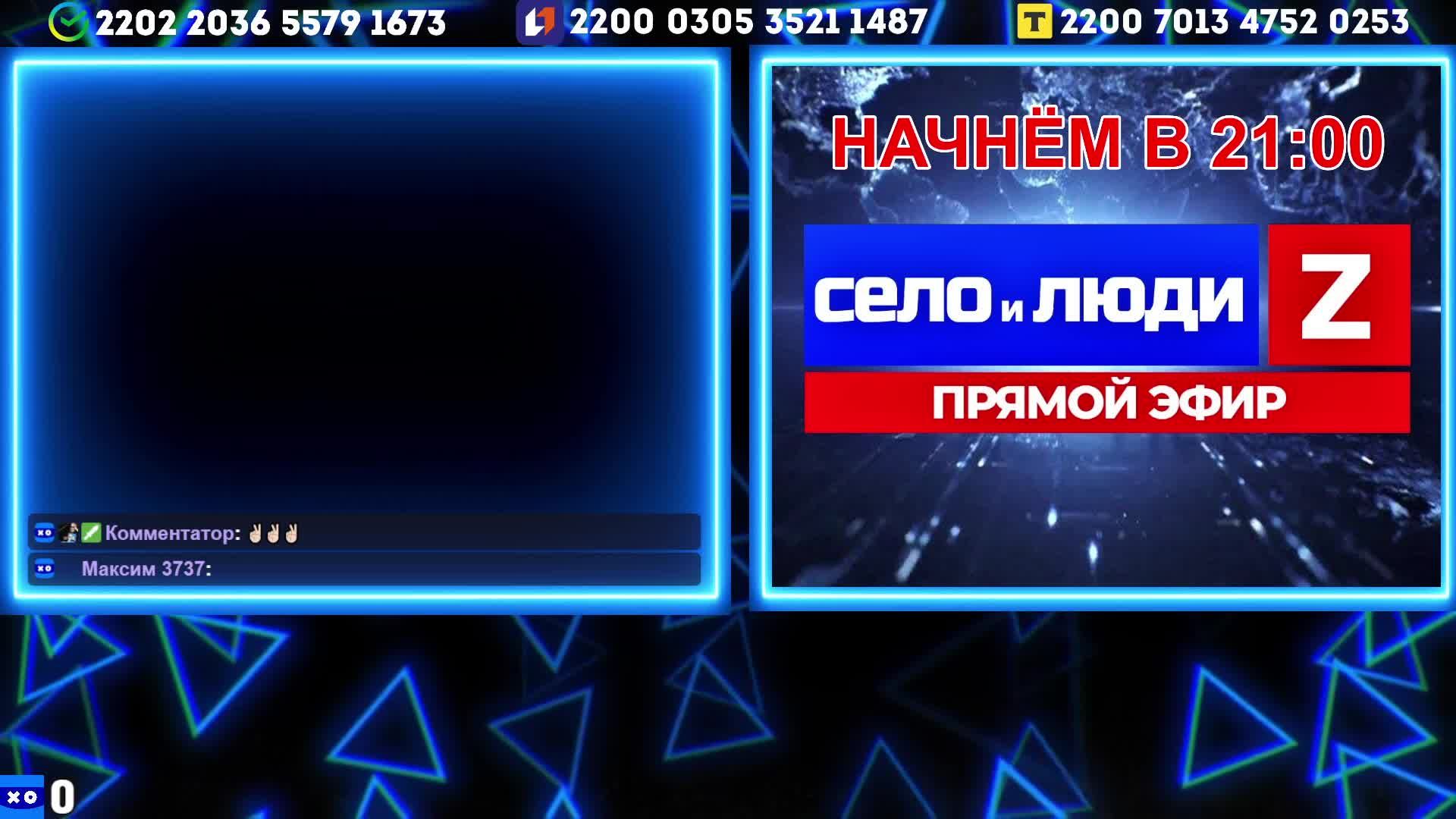 Горловский  СТРИМЧАНСКИЙ