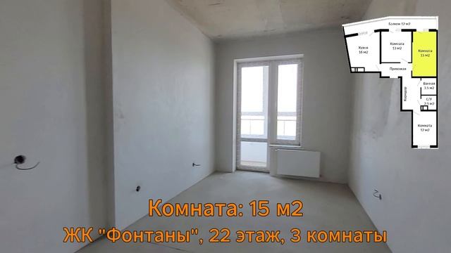 Идеальная квартира с захватывающими видами