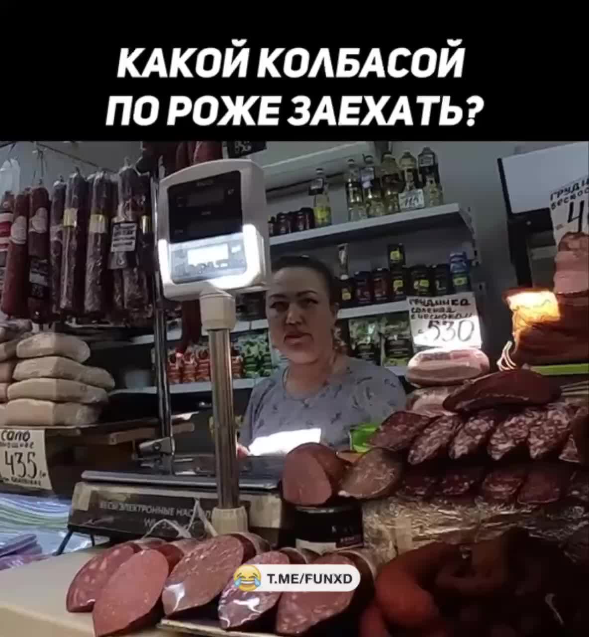 Есть специалисты?😁