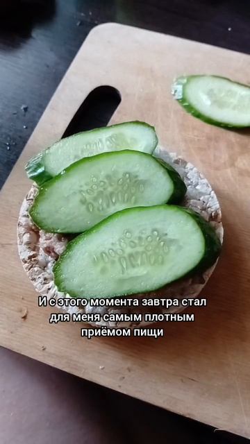 Видео о том, как я сама худею без диет. День 2.