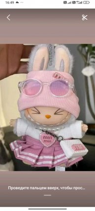 интересная история