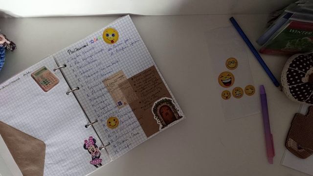 Вышиваю в июле. Часть 2. Буду играть🙃
