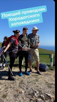 Пешие походы в Крыму