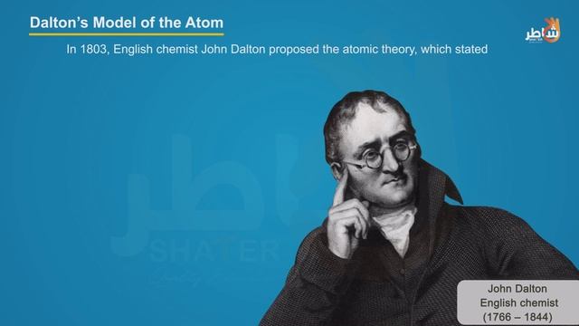 The Atom_Part 1