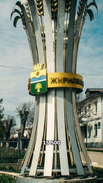 Жирновск