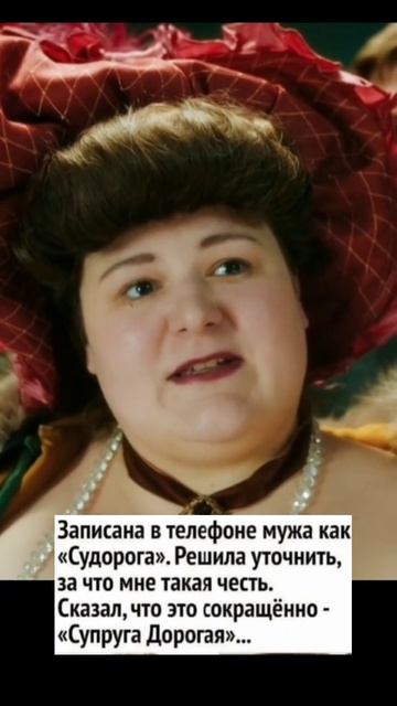 Судорога