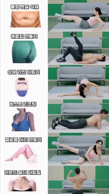 전신 살 고루 빼주는 날먹 홈트 #뱃살운동 #오운완