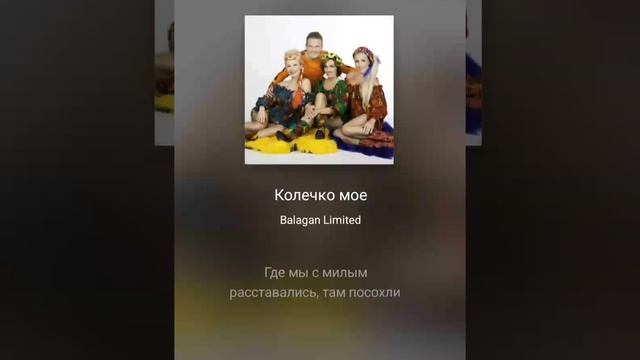 Караоке