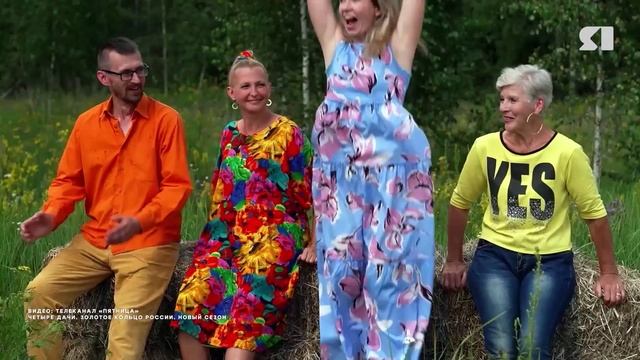 Специальный репортаж: что такое дача для современного ярославца