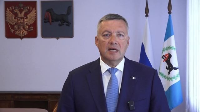 Губернатор Иркутской области поздравляет металлургов с профессиональным праздником