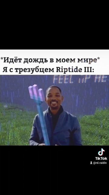 майнкрафт minecraft memes мем прикол