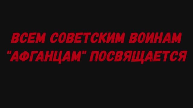 Триста. гр НессЫ  (NessY 1988г)