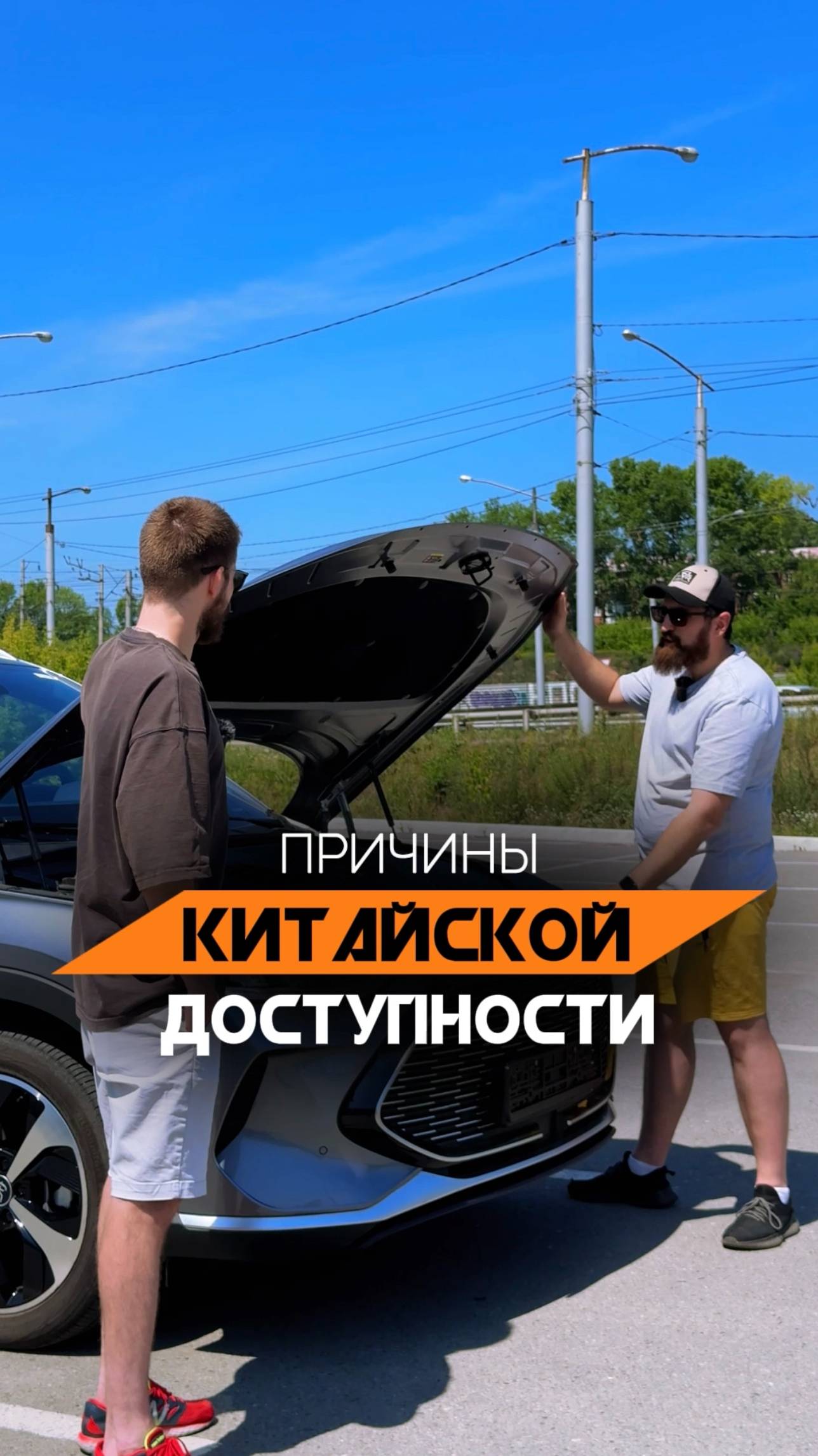 Сомнительные китайские АВТО
