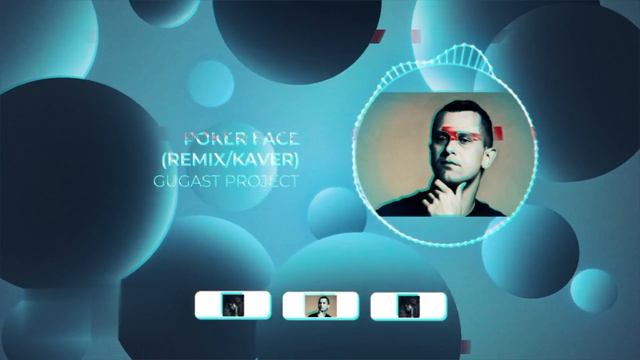 GugaST project-Poker face(remix/kaver)