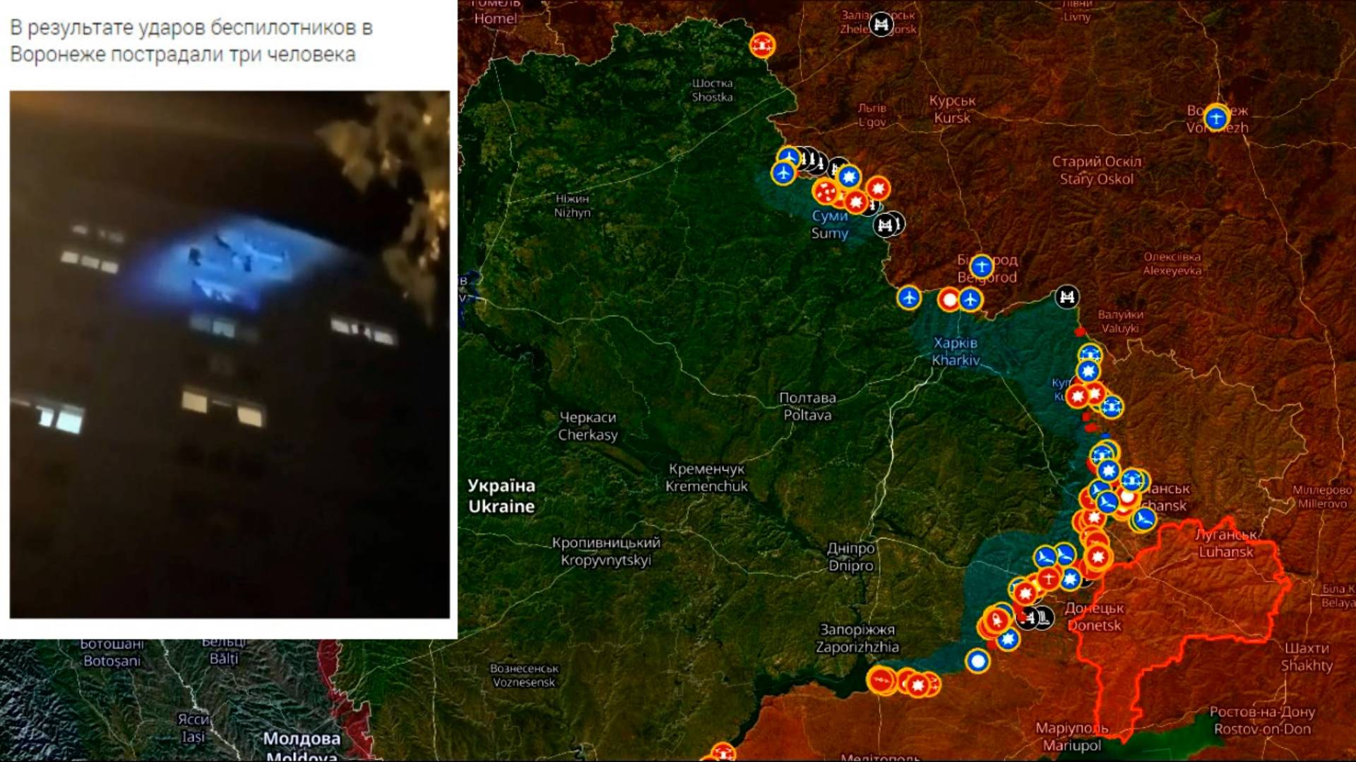 17.07.2025 Карта боевых действий. Новый удар по Воронежу. Обстановка на фронте