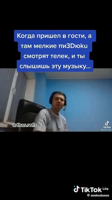 захожу к другу в гости а там его брат маленький смотрит телевизор