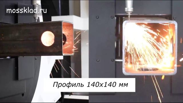 Лазерный труборез OREE 12035