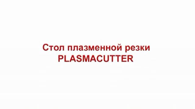 Компания МОССклад на выставке WELDEX 2013