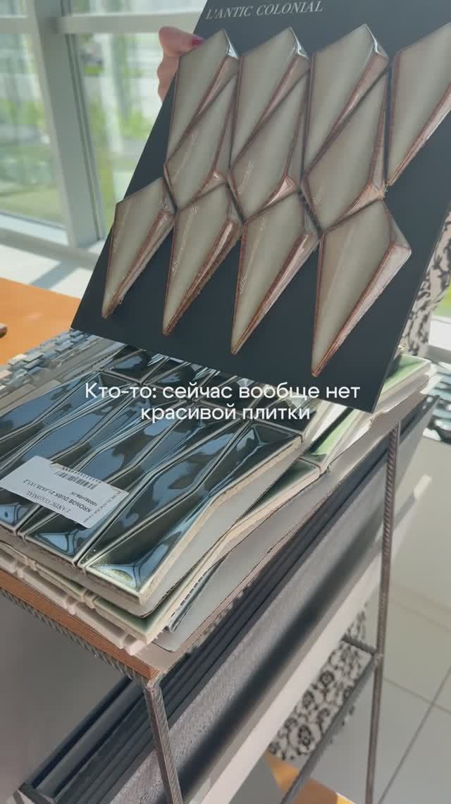 Как выбрать красивую плитку?