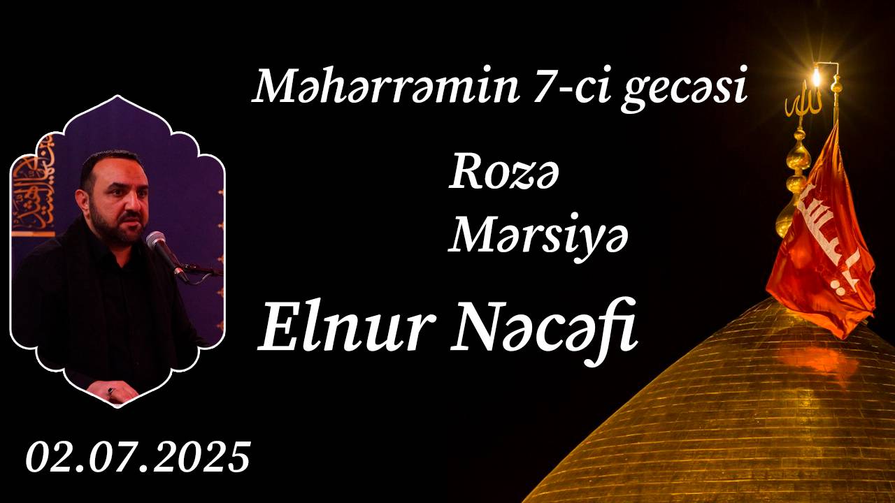 Məhərrəmin 7-ci gecəsi. Rozə.Mərsiyə.  Elnur Nəcəfi. 02.07.2025