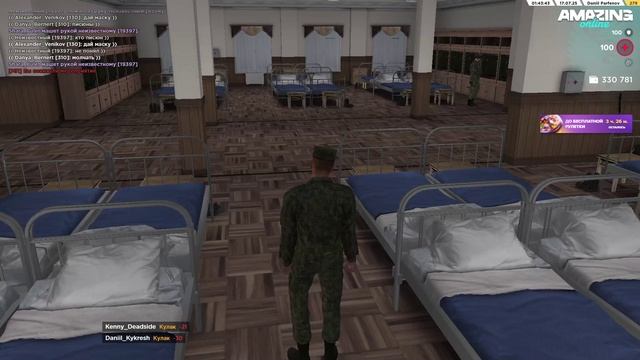 дерутся на мп