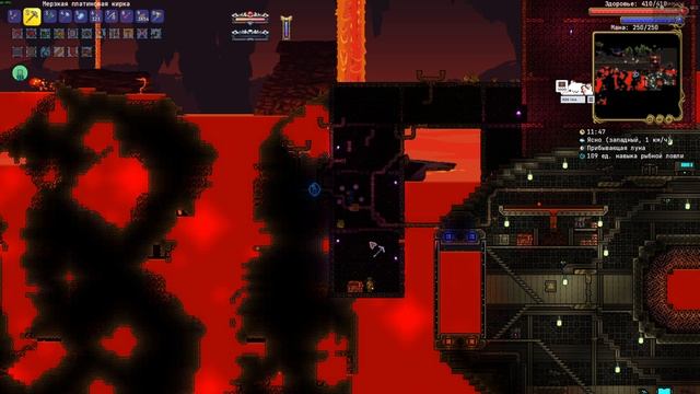 Фармим ад. Terraria Все предметы №31