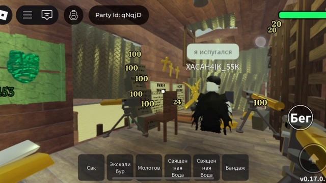 Железный поезд уже на спавне!