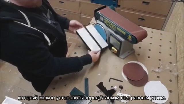 Распаковка и обзор шлифовального станка Record Power BDS150