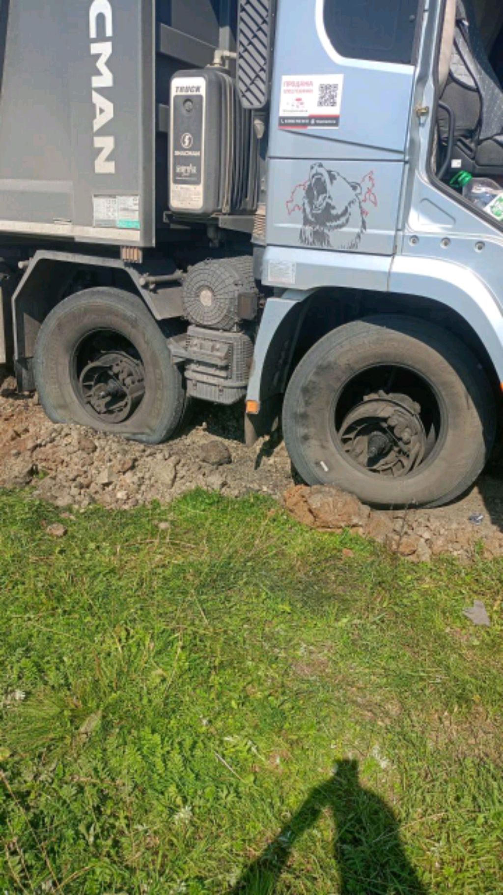 будни самосвальшика