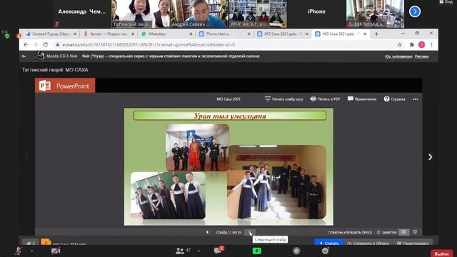 Совещание работников Сети школ Первого Президента РС(Я) М.Е. Николаева - «ЛИЧНОСТЬ, СЕМЬЯ, ОБЩЕСТВО»