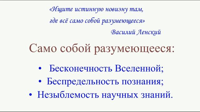2016-10-27_Кризис_Сферы_Цивилизации