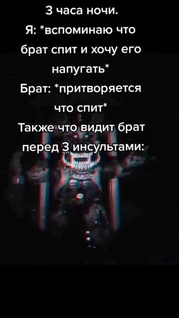 FNAF 4