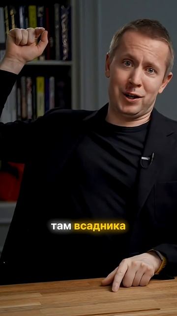 Почему японские лучники смеются над английскими. Урок для бизнеса #бизнес