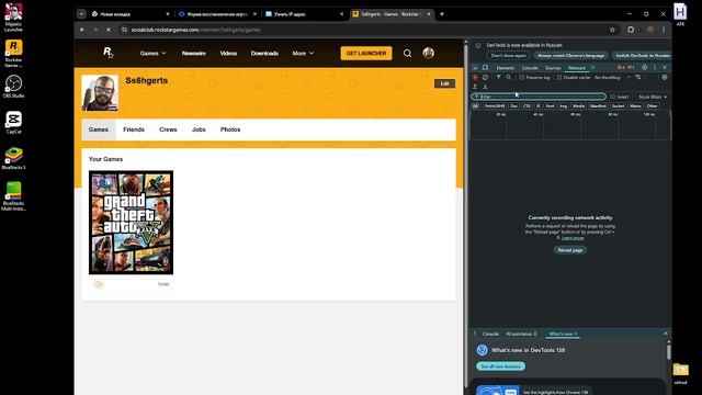 видео для восстановления доступа к аккаунту
