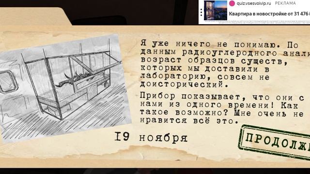 2. серия Антарктида