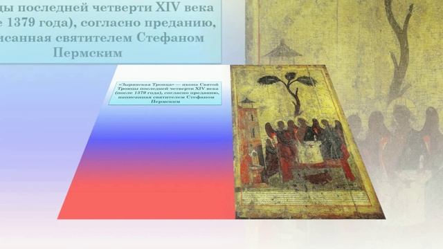 Многоликая Россия. Коми