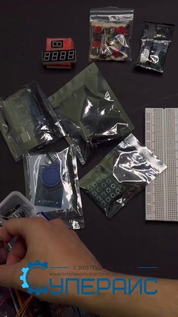 Набор UNO R3 Starter Kit с RFID модулем