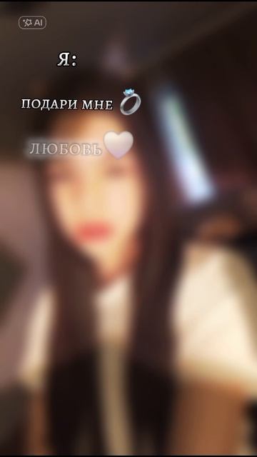 МОЯ🤍💍жизнь🤍🤍🤍🤍🤍🤍🤍🤍🤍 💘💘💘💘💘💘💘