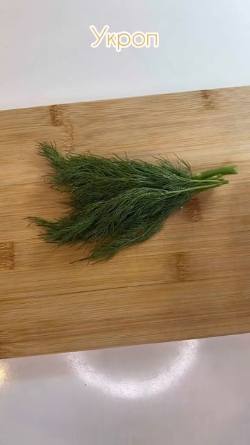 Вкусная быстрая закуска