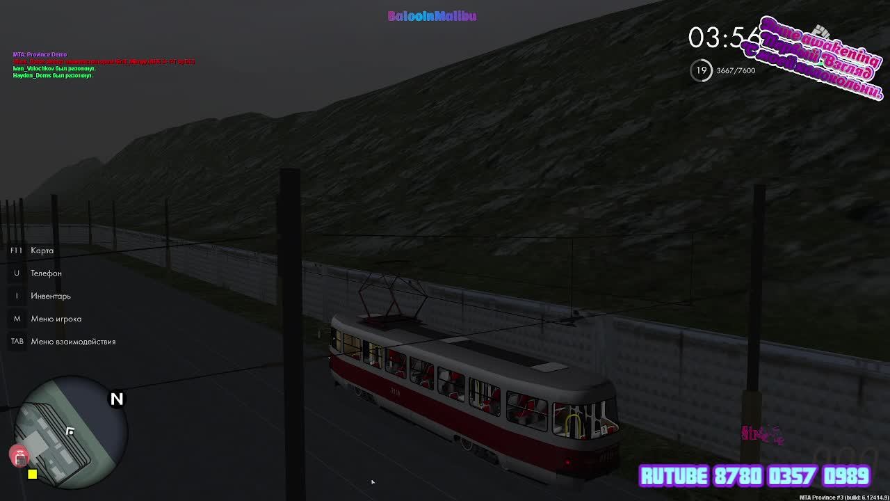 Province mta