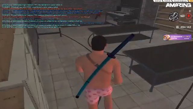 дм
